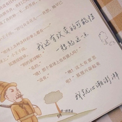 Furry绘画质感提升兽圈社群